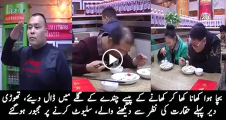 How to act like Great person here is complete story in this video