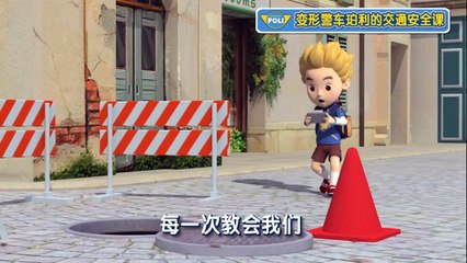 Trafficsafety with Poli China CCTV PV | Robocar Poli Special clips