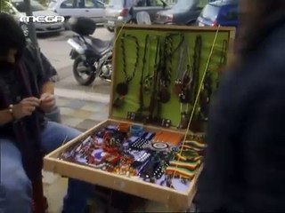 Μαύρα μεσάνυχτα E32