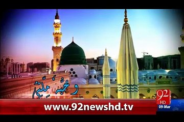 Subh e Noor-09-03-16-92News HD