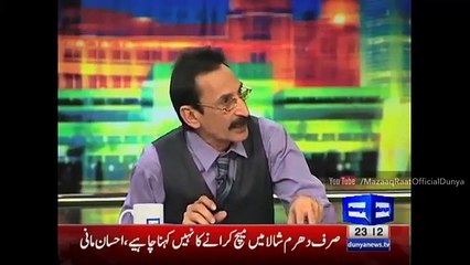 Mazaaq Raat 8 March 2016 - Imran Khan