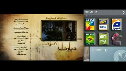 Diyar E Dil Episode 28 Promo -