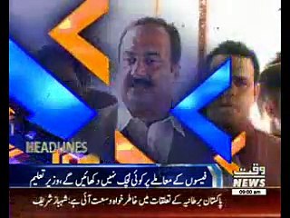 Waqtnews Headlines 09:00 AM 09 March 2016