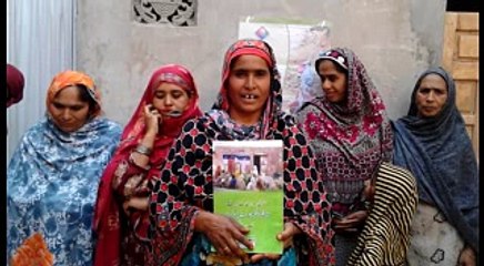 BISP Beneficiary Committee Mother Leader Interviews