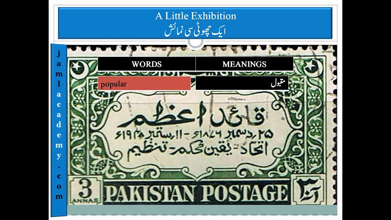 A Little Exhibition | Translation | Part 3