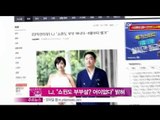 생방송 스타뉴스 - [Y-STAR] LJ & Lee Seonjeong  revealed the position of divorce. ('쇼윈도 부부설'에 직접 입장 밝혀 '눈길')