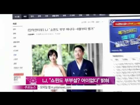 생방송 스타뉴스 - [Y-STAR] LJ & Lee Seonjeong revealed the position of divorce. ('쇼윈도 부부설'에 직접 입장 밝혀 '눈길')