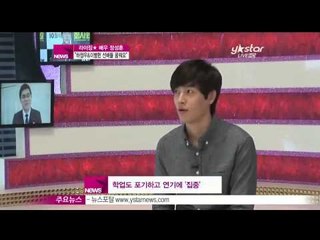 생방송 스타뉴스 - [Y-STAR] Jung Sunghoon interview (신인배우 정성훈, '하정우+이병헌 선배 같은 배우 꿈꿔요'