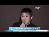 [Y-STAR] Actor Baek Wongil, he was found dead. (배우 백원길, 하천서 숨진 채 발견)