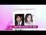 [Y-STAR] Lee Byungheon's sister, Lee Eunhee Interview (이은희, '오빠, 새 언니 우리 가족 모두 행복하게 살자')