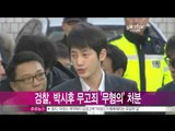 [Y-STAR] Park Sihoo is acquitted (검찰, 박시후 무고죄 '무혐의' 처분)