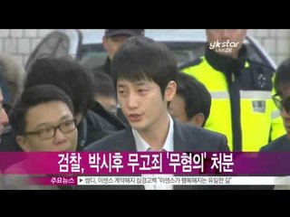 [Y-STAR] Park Sihoo is acquitted (검찰, 박시후 무고죄 '무혐의' 처분)