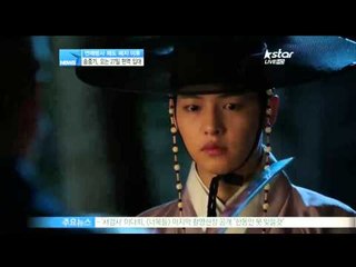 [Y-STAR] Song Joongki joins the army (송중기, 연예병사 제도 폐지 후 첫 군입대)
