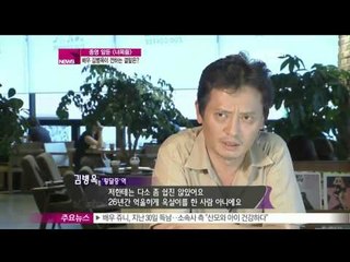 [Y-STAR] Kim Byungok tells about how 'I hear your voice' ends (배우 김병옥이 전하는 [너목들] 결말은)