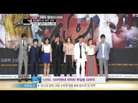 [Y-STAR] Kim Jonghak's posthumous work, drama 'Faith' (고 김종학 감독의 유작 [신의], 송지나 작가 '김희선 위로')