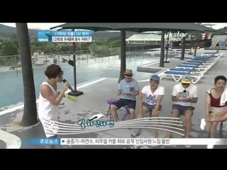 [Y-STAR] Muzi ask for Yoo Saeyun's mercy in 'Comedy Bootcamp' ([기막힌 외출] UV 뮤지, [고해]로 유세윤 용서 구하다)