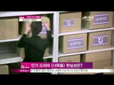 [Y-STAR] A behind story of 'I hear your voice' ([ST대담] 종영 앞둔 수목극 1위 [너의 목소리가 들려], 비하인드 스토리)