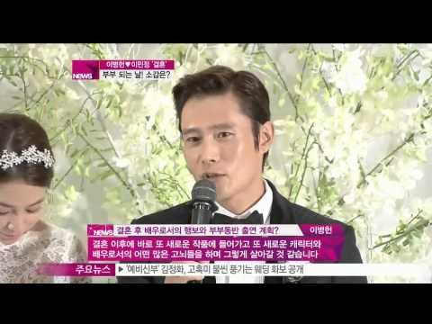 [Y-STAR] Lee Byungheon&Lee Minjung wedding interview(이병헌♡이민정, '하트는 내 마음 속에!')