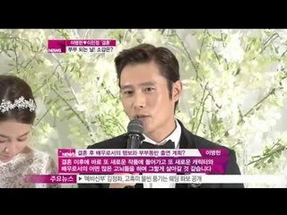 [Y-STAR] Lee Byungheon&Lee Minjung wedding interview(이병헌♡이민정,  '하트는 내 마음 속에!')