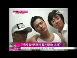 [Y-STAR] Stars' family stories ([ST대담] 스타의 가족사 공개, 파장과 대안책은)