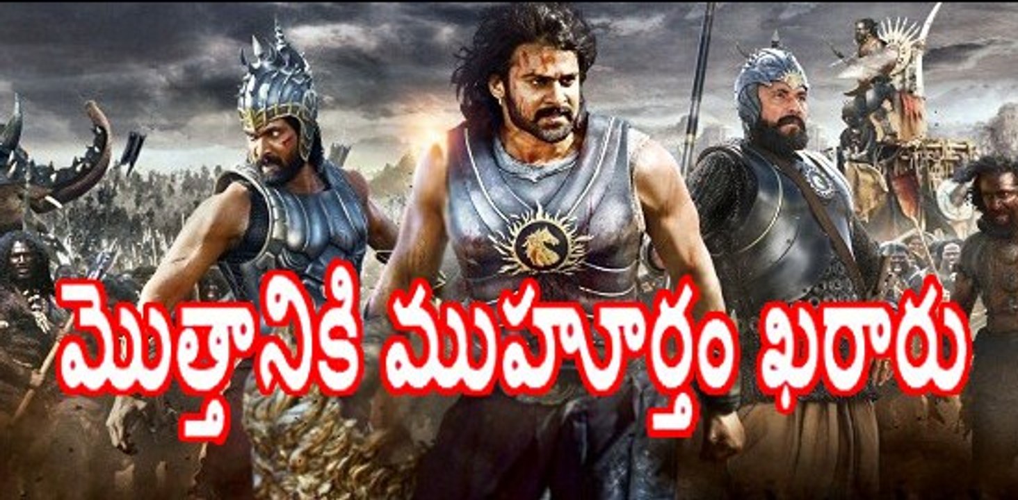 Baahubali-2 release date fixed