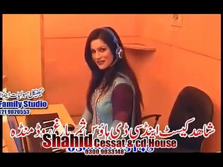 Rani Khan New Song 2016 - Zama Gul Ghonde Janana