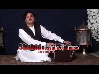 Sarfaraz New Pashto Song 2016 - Speen Marwand