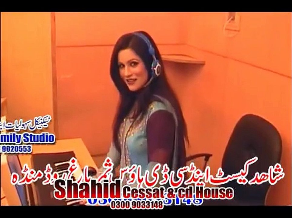 Pashto New Songs Album 2016 Pashto Hits Vol 2 Zama Gul Ghonde Janana