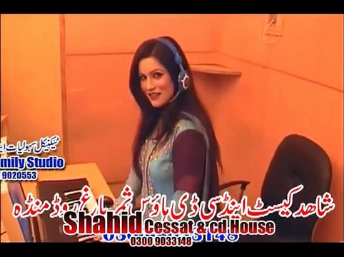 Pashto New Songs Album 2016 Pashto Hits Vol 2 Zama Gul Ghonde Janana