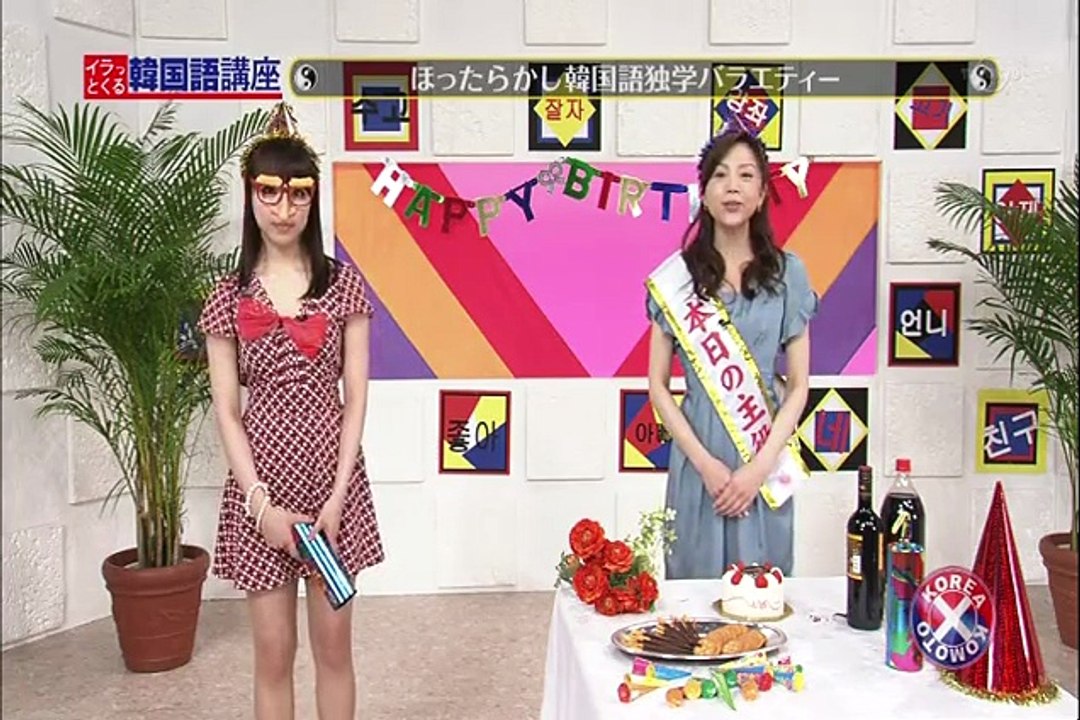120920 イラ韓