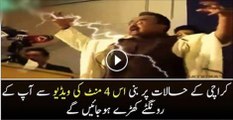 Altaf ki Chaal, Karachi ka haal Aur Mustafa Kamal Dikhiye sirf 5 min ki iss dil dehla deni wali video mein