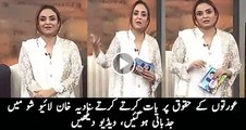 Nadia Khan get Emotional While Talking About On Womens