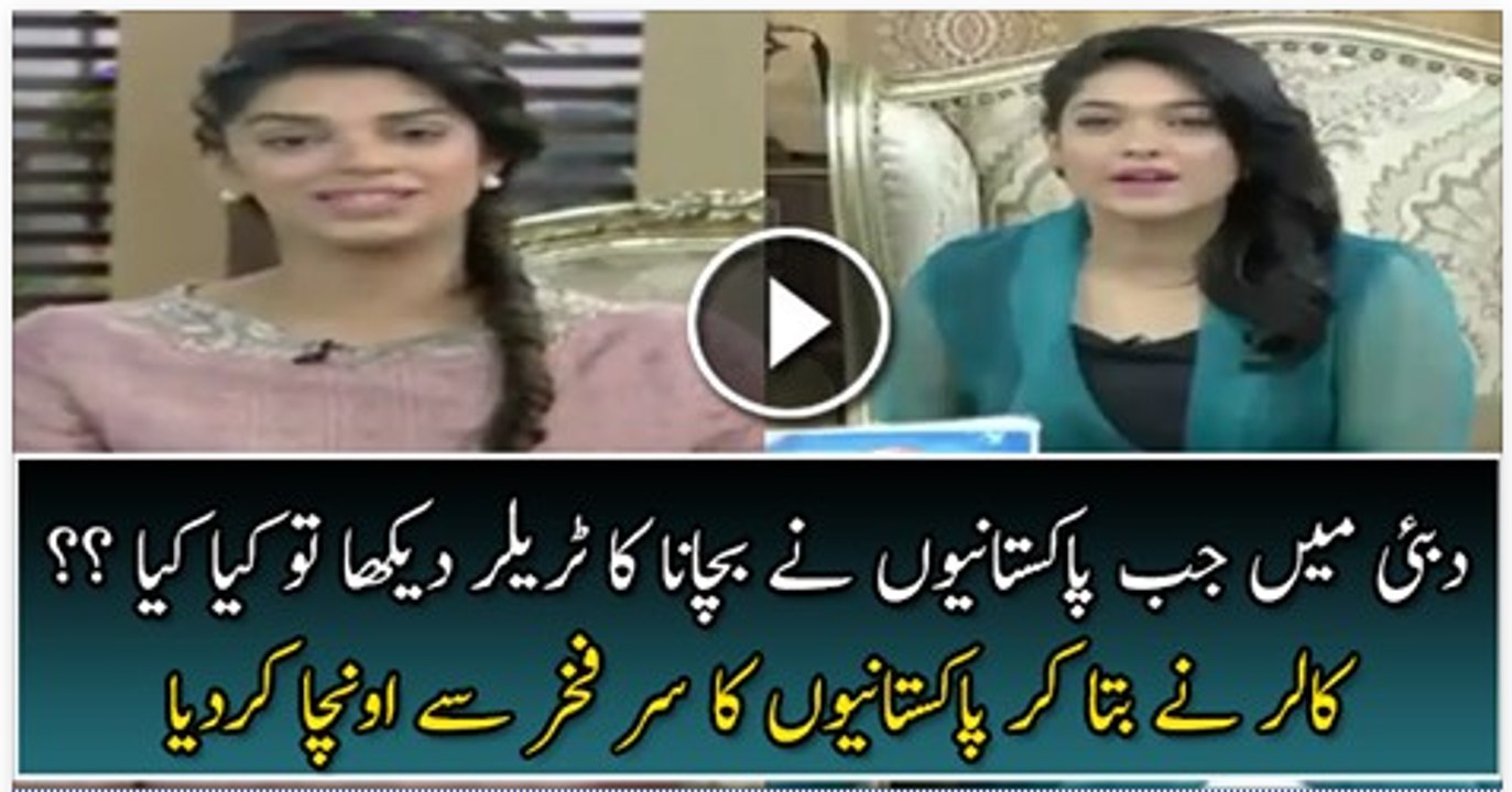 What Pakistani Did In Dubai Cenima After Watching Pakistani Movie ‘Bachana’ Trailer