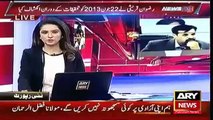 Ary News Headlines 6 March 2016 , Anees Qaim Khani Is Involved In Baldia Town Accident - Current Events