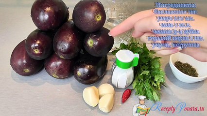 Маринованные баклажаны с чесноком и зеленью на зиму