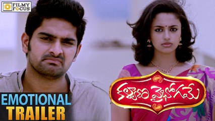 Kalyana Vaibhogame Emotional Trailer || Naga Shourya, Malavika Nair - Filmy Focus
