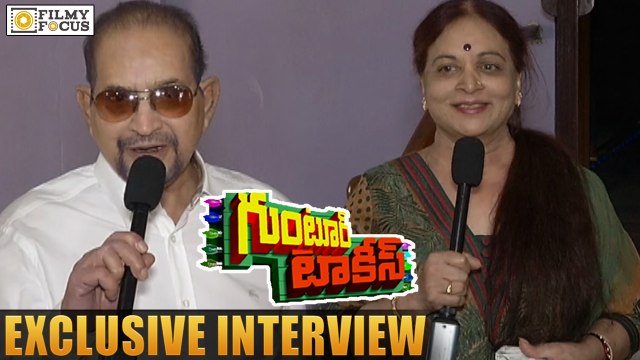 Krishna & Vijaya Nirmala Watched Guntur Talkies Movie at Prasad Labs - Filmy Focus