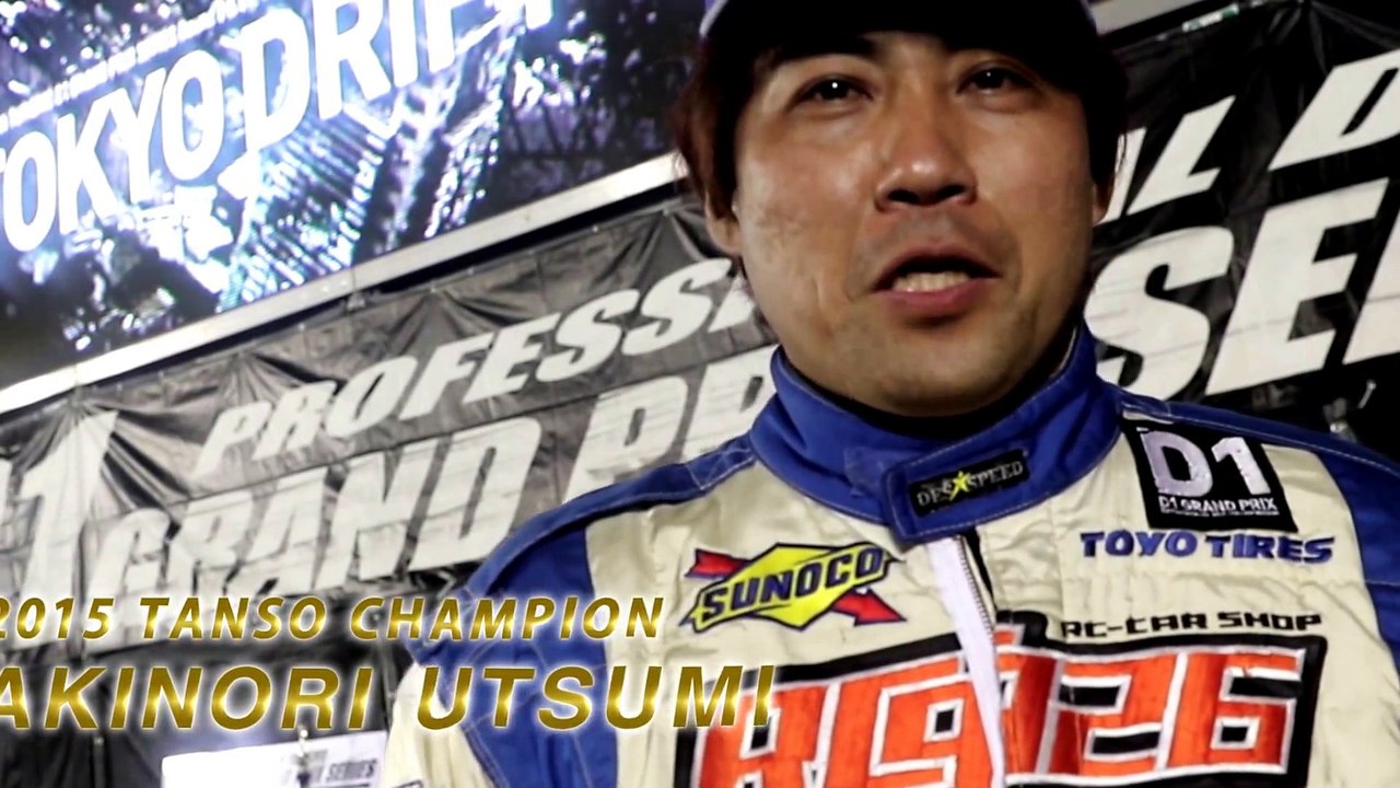 D1 GP Tokyo Drift 2016