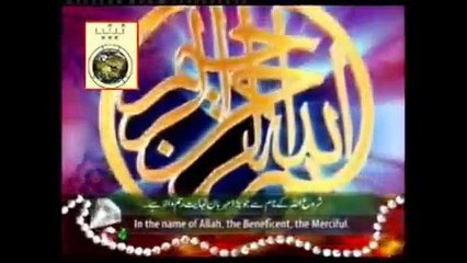 Tilawat Surah Rahman Qari Sadaqat Ali
