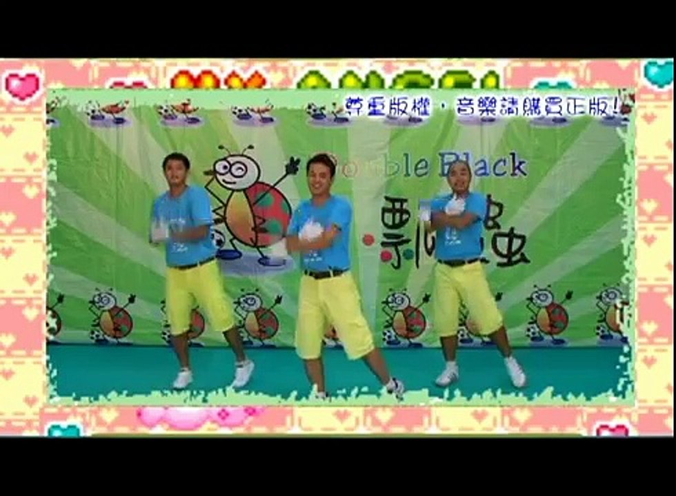 起立敬禮坐下.avi