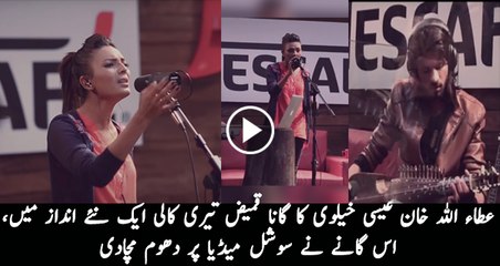 Kameez Teri Kaali Aik Naye Andaz Main – Nescafe Basement Season 4