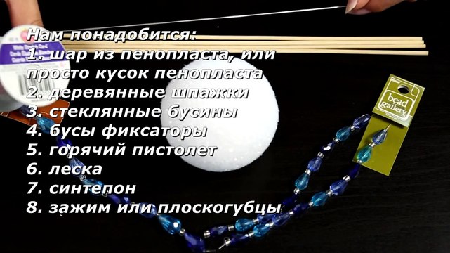 Handmade мобиль для принцесс Прелестная тучка