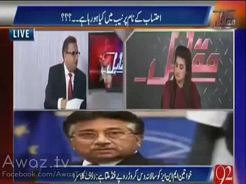 Khawaja Saad Rafique's railway corruption scandal exposed by Rauf Klasra