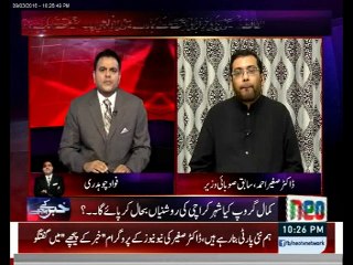 Dr. Sagheer Ahmed Telling the Strategy of Mustafa Kamal