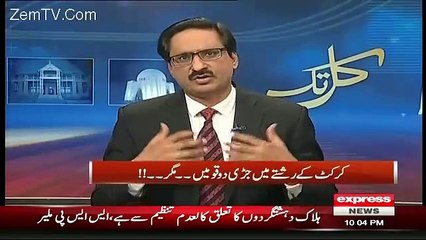 Javed Chaudhry telling a historical event of Cricket Diplomacy