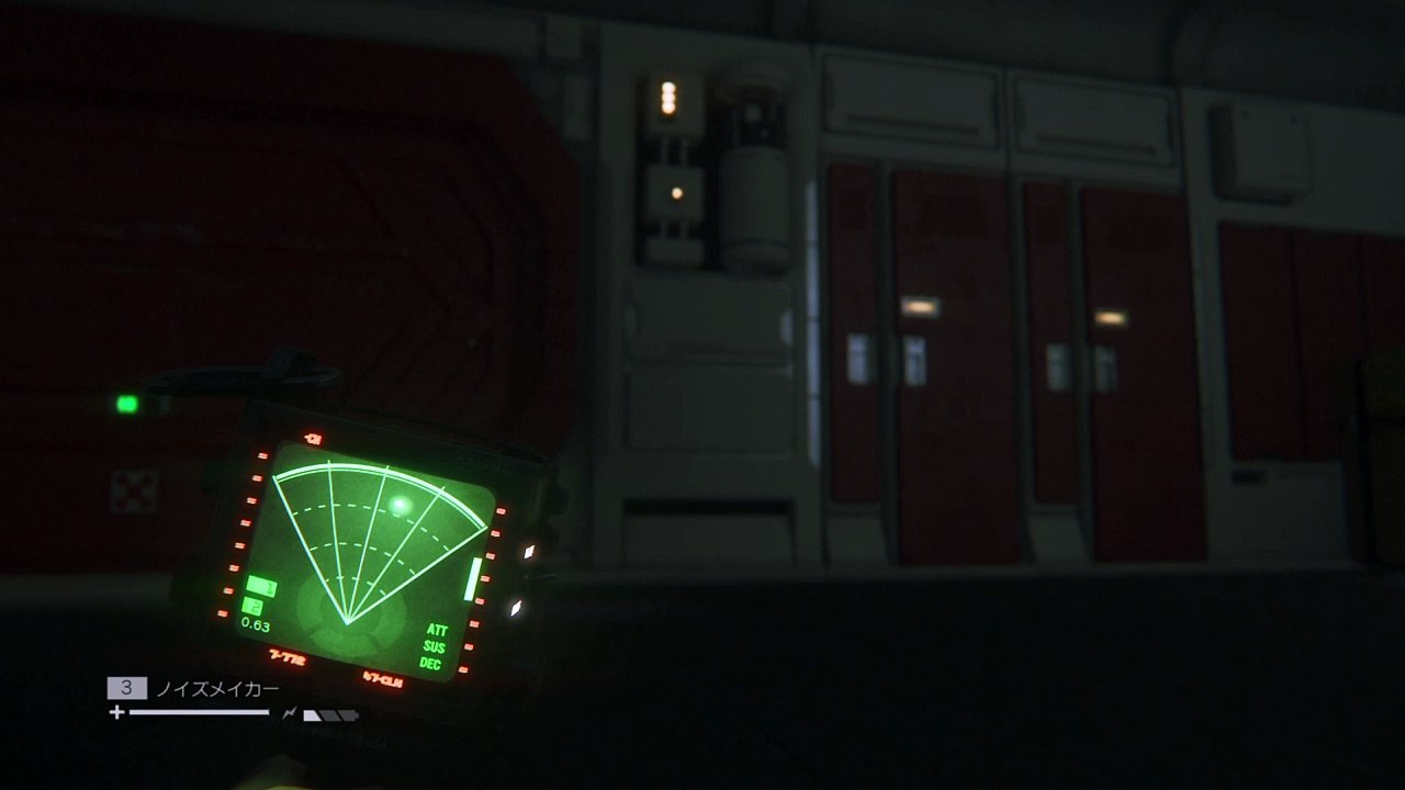 Alien: Isolation™_20160309011532