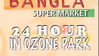 Bangla Super Market Ozone Park