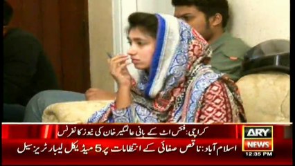 Alamgir Khan announces to launch tree plantation campaign in Karachi