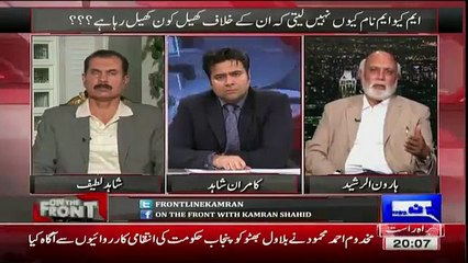 Haroon Rasheed Analysis on Why Govt Not Taking Action Against Altaf Hussain