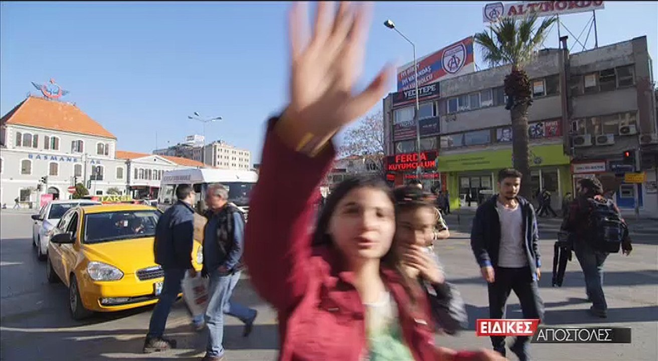 eid-aposotoles_1 ΣΜΥΡΝΗ 1